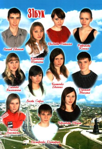 31 БУК.2007